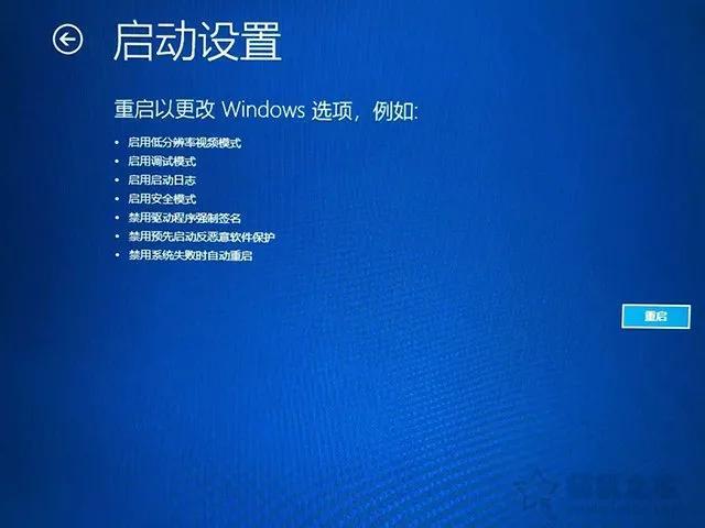 Win11任务栏一直转圈圈怎么解决（开机之后任务栏转圈圈） 第13张
