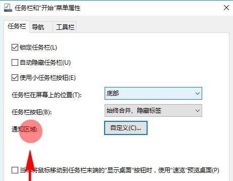 win10系怎样隐藏工具栏（ie工具栏隐藏了怎么办） 第3张