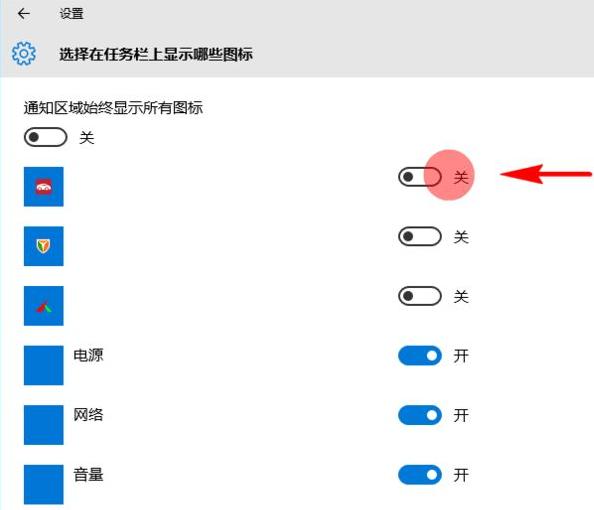 win10系怎样隐藏工具栏（ie工具栏隐藏了怎么办） 第7张