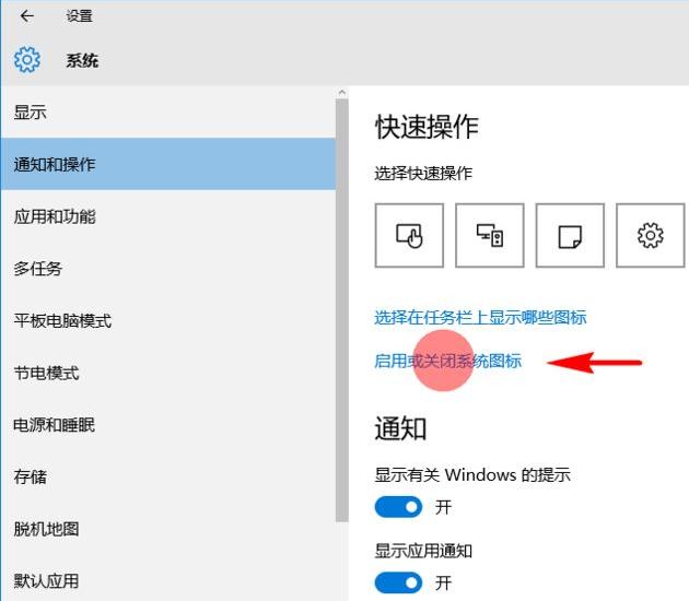 win10系怎样隐藏工具栏（ie工具栏隐藏了怎么办） 第9张