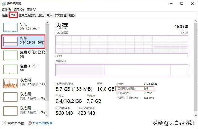 笔记本电脑突然特别卡怎么回事（笔记本一开机就嗡嗡响） 第11张