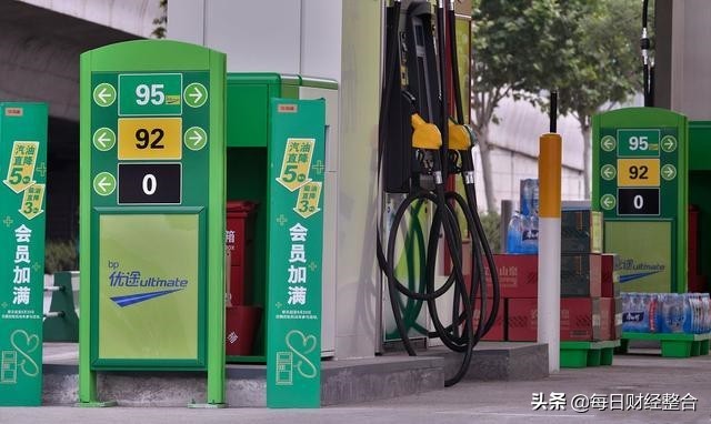 油价调整消息：今天2月18日，加油站调价后92、95、98汽油售价 第1张