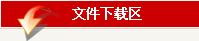 win7系统64位怎么安装kx效果（仿win7效果） 第1张