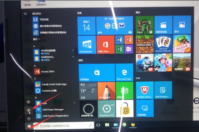 win10指纹开关按钮灰色怎么回事（苹果7指纹按键无反应） 第3张
