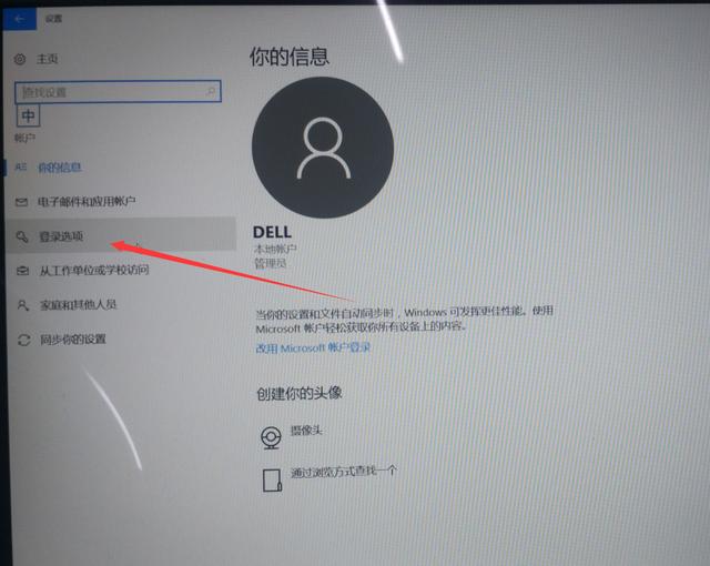 win10指纹开关按钮灰色怎么回事（苹果7指纹按键无反应） 第7张