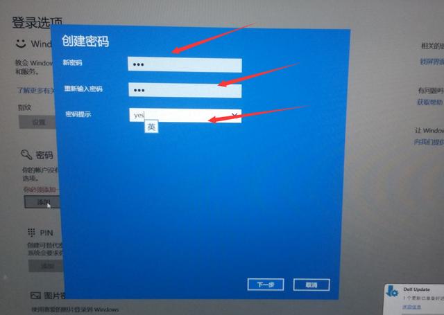 win10指纹开关按钮灰色怎么回事（苹果7指纹按键无反应） 第11张