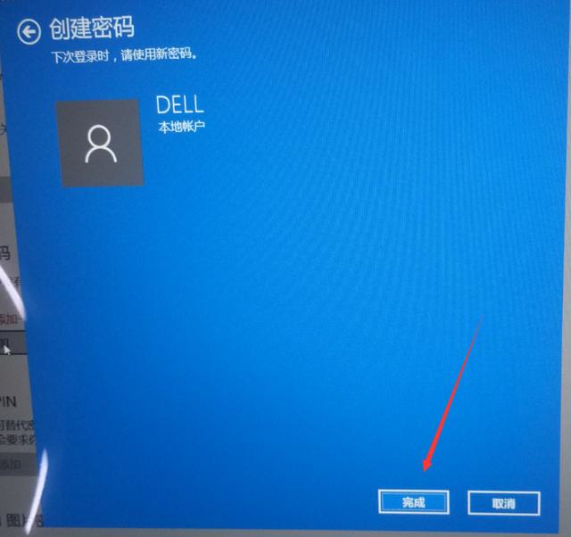 win10指纹开关按钮灰色怎么回事（苹果7指纹按键无反应） 第13张