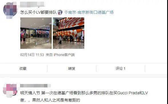 买包才是理财？LV大幅涨价，有经典款一夜涨20%！提价前夜各地消费者排队抢购 第3张