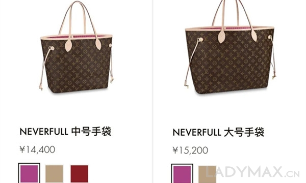 LV今日起正式提价，涨幅高达20% 第1张