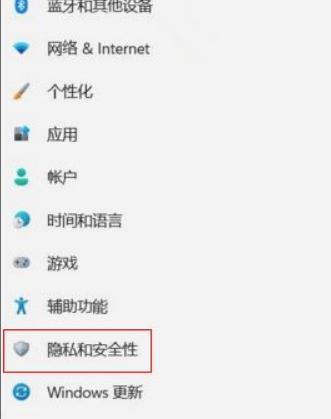 win11玩游戏卡顿不流畅什么原因（电脑玩游戏间歇性卡顿） 第3张