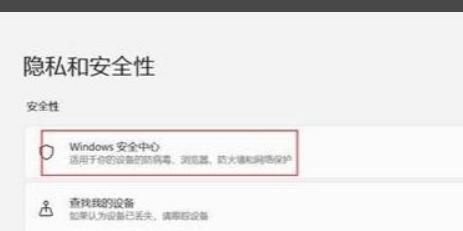 win11玩游戏卡顿不流畅什么原因（电脑玩游戏间歇性卡顿） 第5张