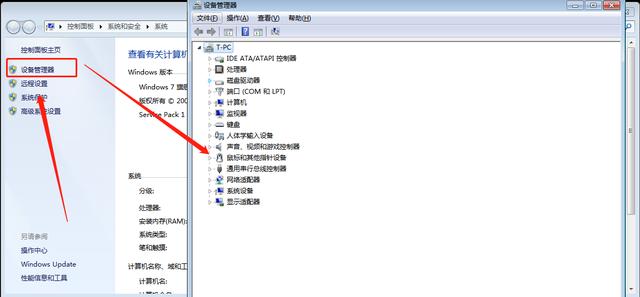 笔记本电脑睡眠模式怎么唤醒（台式电脑设置不休眠不待机） 第1张
