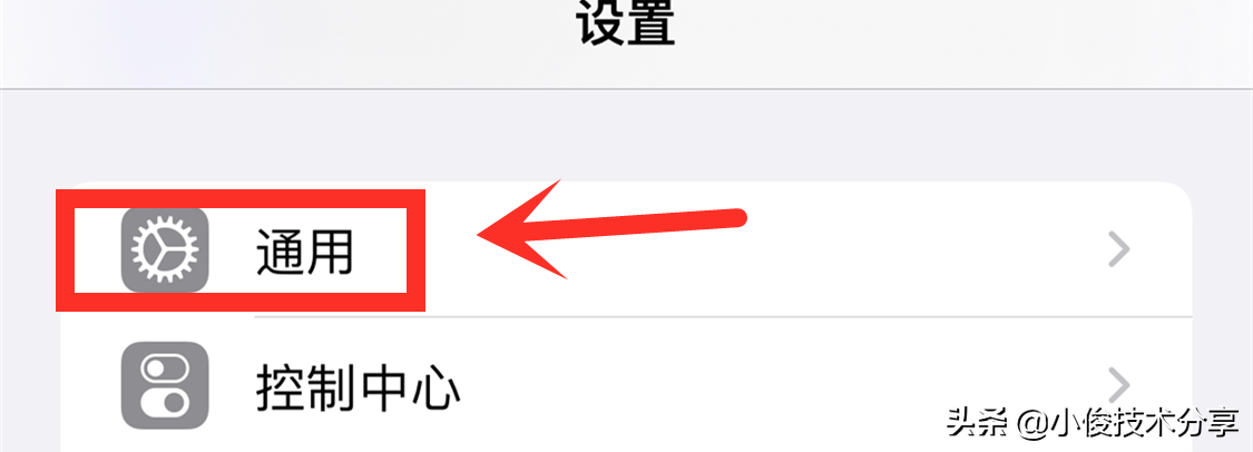 怎么查看苹果手机是不是正品行货（查询iPhone手机真伪方法） 第3张