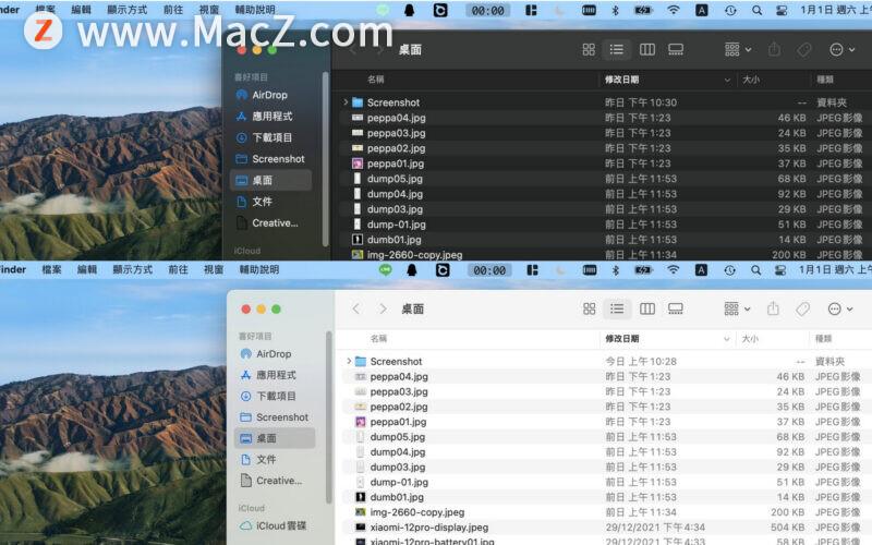 苹果黑暗模式在哪里设置（Mac启动自动深色模式方法） 第1张