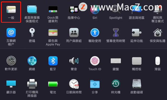 苹果黑暗模式在哪里设置（Mac启动自动深色模式方法） 第3张