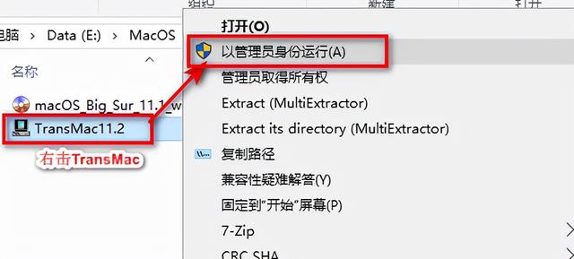 win10怎样制作mac10.11安装u盘（win10制作mac系统u盘） 第5张