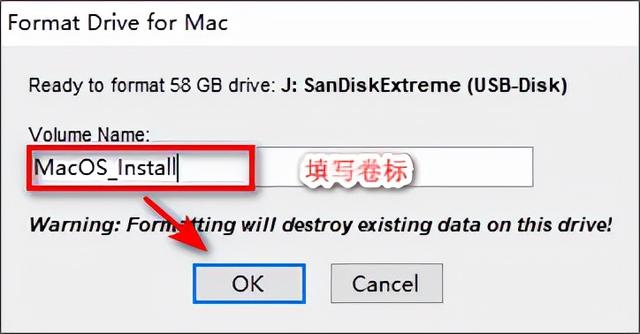 win10怎样制作mac10.11安装u盘（win10制作mac系统u盘） 第11张