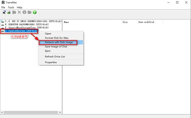 win10怎样制作mac10.11安装u盘（win10制作mac系统u盘） 第17张