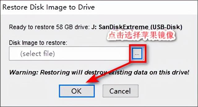 win10怎样制作mac10.11安装u盘（win10制作mac系统u盘） 第21张