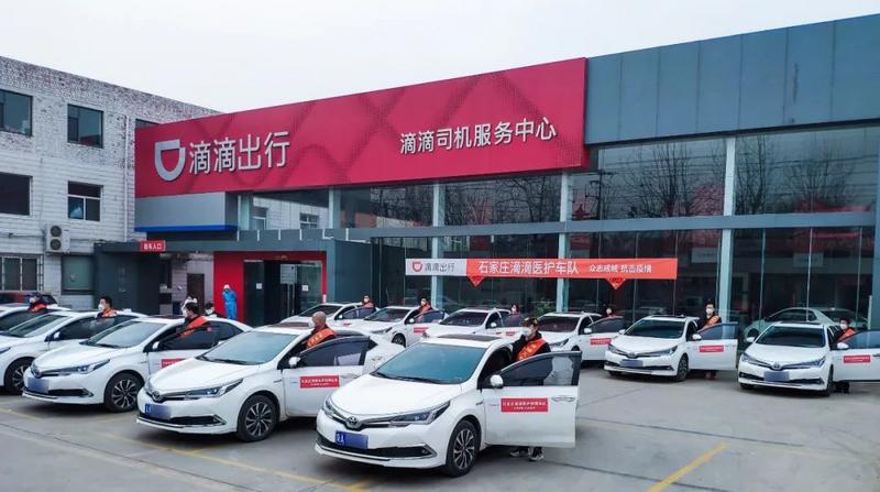 市值蒸发4000亿后，滴滴日订单量减少500万单，还有一个坏消息 第3张