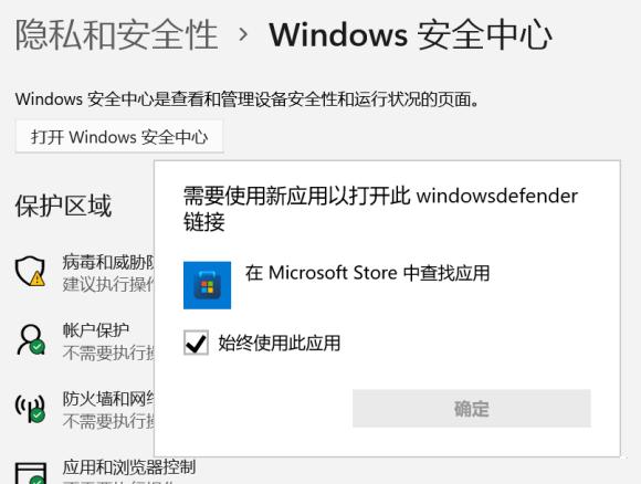 windows11安全中心无法启动怎么回事（win7系统无法启动怎么修复） 第3张