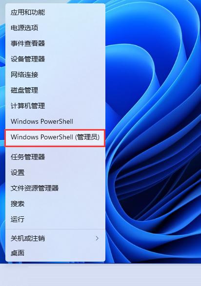 windows11安全中心无法启动怎么回事（win7系统无法启动怎么修复） 第5张