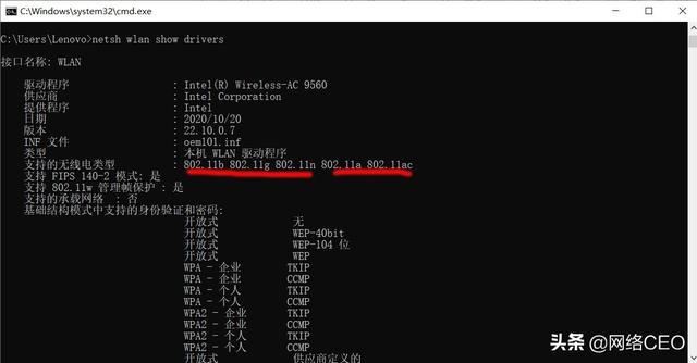 win7电脑搜不到5gwifi怎么回事（win7不能连接wifi） 第3张
