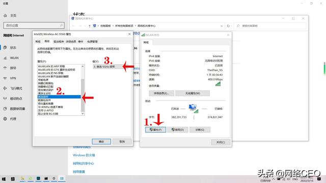 win7电脑搜不到5gwifi怎么回事（win7不能连接wifi） 第5张