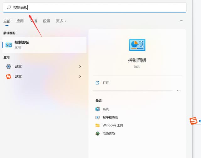 win11如何更改账户图片（win11改用户名） 第3张