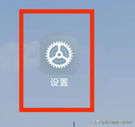 华为热点怎么打开热点（手机开启个人热点的方法） 第1张