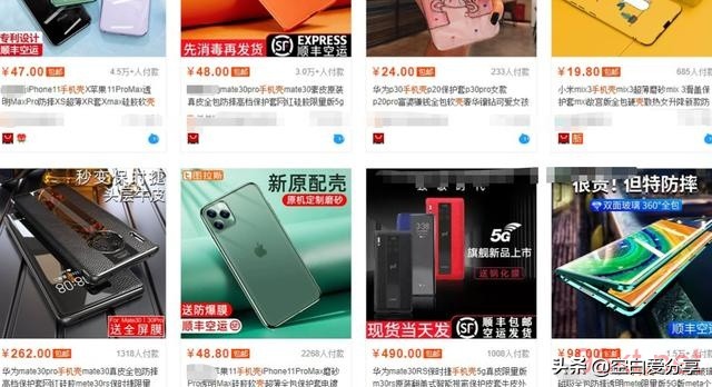 宝妈兼职轻松创业之淘宝店群精细化运营 第1张