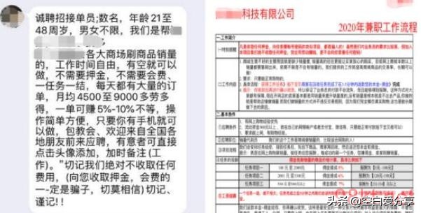 宝妈兼职轻松创业之淘宝店群精细化运营 第7张