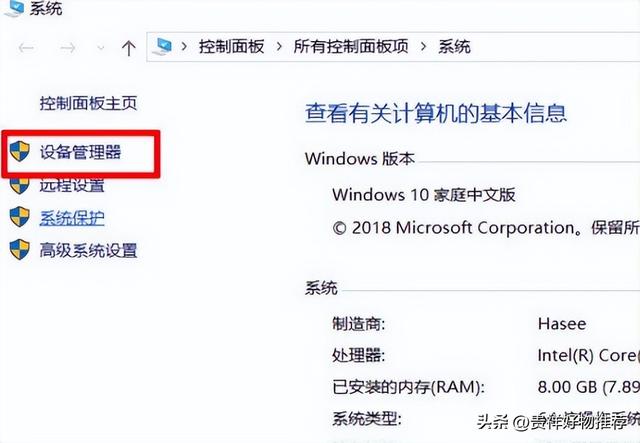 笔记本电脑显卡怎么看好坏（怎么判断显卡接口好坏） 第5张