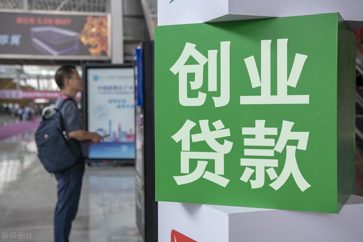 人才争夺白热化：大学生到浙江创业失败，10万元内贷款由政府代偿 第3张