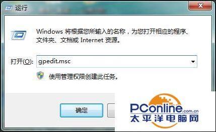 win11系统管理员名字如何改（win10取消内置管理员） 第1张