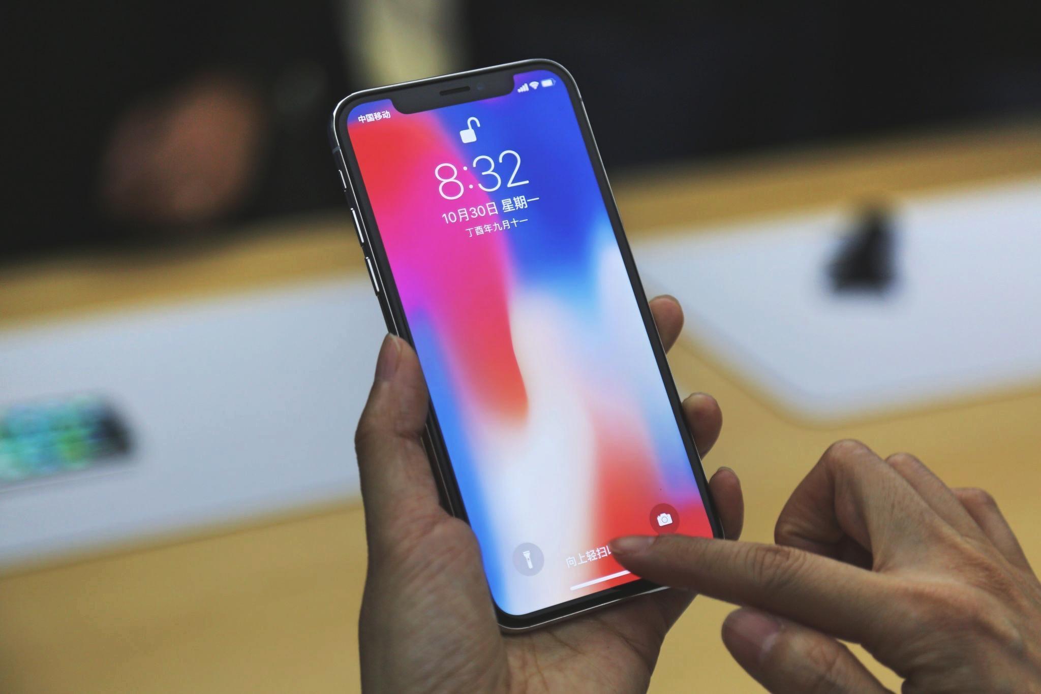 iPhone X不仅支持无线充电 , 而且还可以开通许多智能功能 第5张