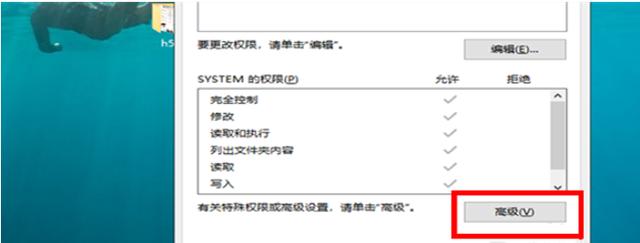 Win11复制文件没有权限怎么回事（需要管理员权限才能剪切文件） 第7张