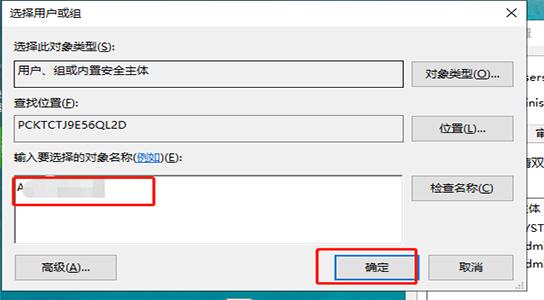 Win11复制文件没有权限怎么回事（需要管理员权限才能剪切文件） 第11张
