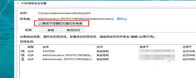Win11复制文件没有权限怎么回事（需要管理员权限才能剪切文件） 第13张