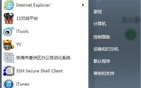 win7系统360安全浏览器收藏在c盘哪个文件夹（c盘如何找到桌面文件）