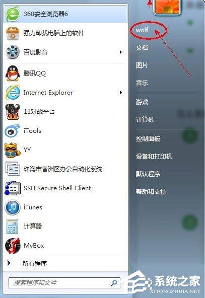 win7系统360安全浏览器收藏在c盘哪个文件夹（c盘如何找到桌面文件） 第1张