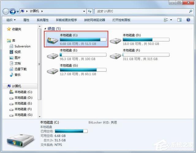 win7系统360安全浏览器收藏在c盘哪个文件夹（c盘如何找到桌面文件） 第5张
