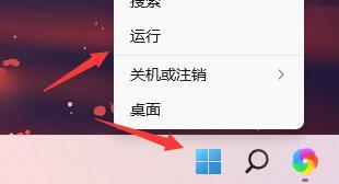 win11开机自检怎么关闭（win11电脑提速20倍只需这4步） 第1张