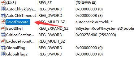 win11开机自检怎么关闭（win11电脑提速20倍只需这4步） 第7张