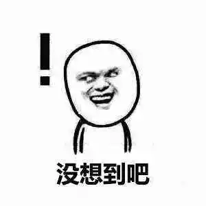 辞职后怎么退工作群？高情商的人不会默默退群，而是注意这3点 第5张