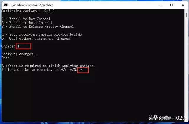 win11预览版体验计划怎么退出（win10关闭预览体验计划） 第3张