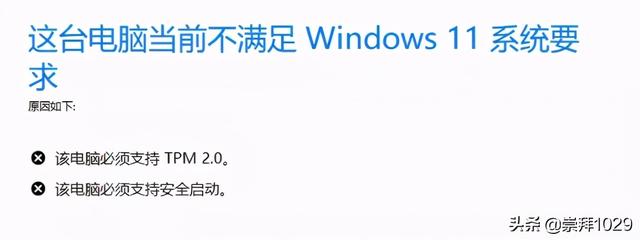 win11预览版体验计划怎么退出（win10关闭预览体验计划） 第7张