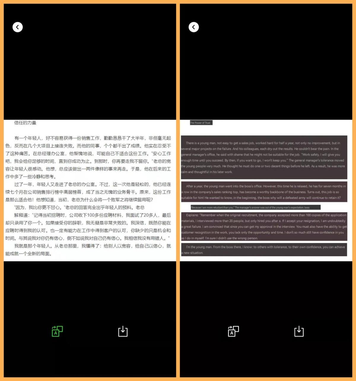 扫一扫识别物品如何设置（微信扫一扫识物功能详解） 第13张