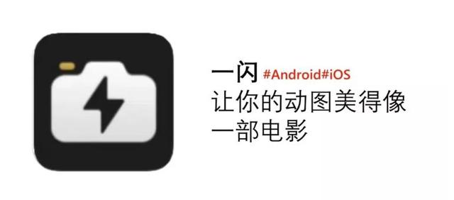 win10怎么使用PicsArt制作GIF动图（gif动画怎么编辑） 第3张