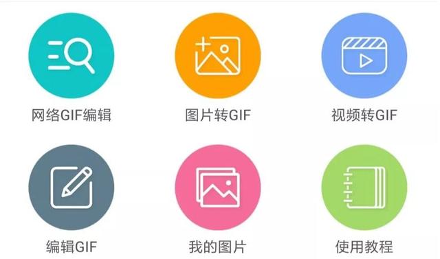 win10怎么使用PicsArt制作GIF动图（gif动画怎么编辑） 第7张